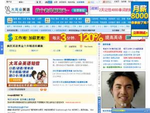 現(xiàn)代大學(xué)英語(yǔ)精讀