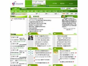 本地化世界網(wǎng)