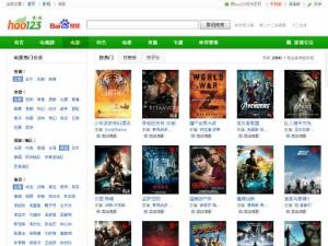 美劇頻道（hao123）