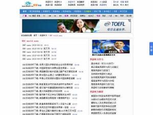 兒童英語(yǔ)歌曲動(dòng)畫（恒星英語(yǔ)）