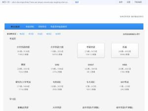 愛(ài)詞霸句庫(kù)