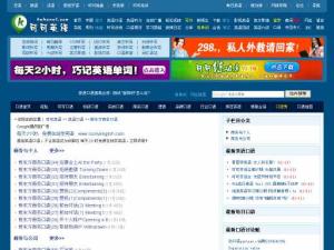 可可四六級寫作