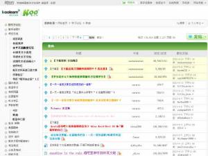 四六級作文修改（新東方koolearn論壇）