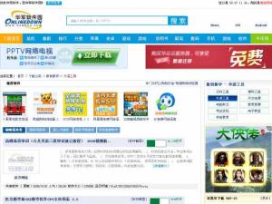 外語工具（華軍軟件）