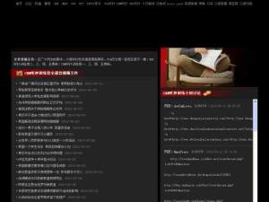 其它優(yōu)秀雅思口語類網(wǎng)站集錦