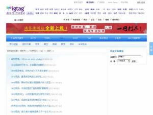 其它優(yōu)秀雅思寫作版塊集錦