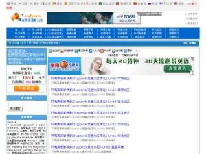 小學(xué)英語300句