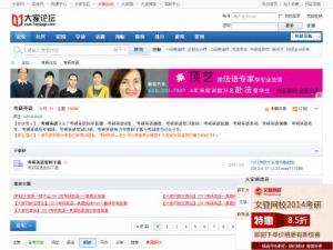 英?？佳校ù蠹艺搲? height=