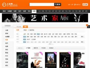 土豆網(wǎng)歐美電影