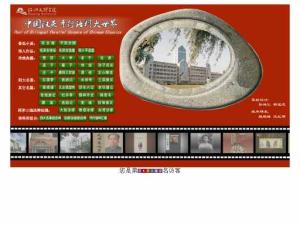 中國(guó)漢英平行語(yǔ)料庫(kù)